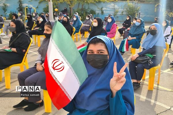 زنگ استکبار ستیزی در دبیرستان شهید منتظری منطقه ۱۳