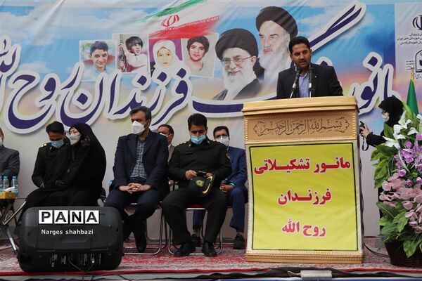 مانور بزرگ فرزندان روح الله زنگ استکبارستیزی در شهرستان قدس