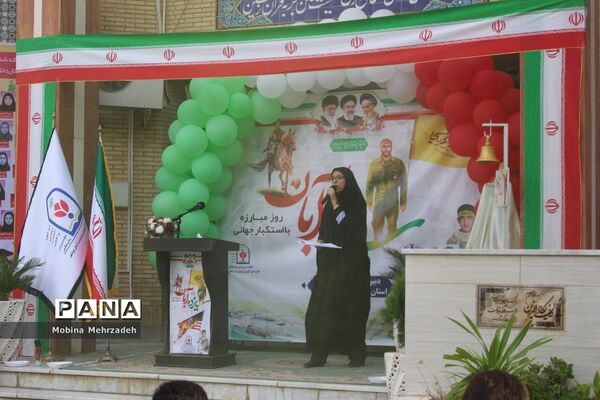نواختن زنگ استکبار ستیزی در بوشهر