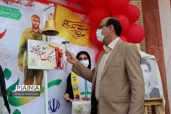 نواختن زنگ استکبار ستیزی در بوشهر