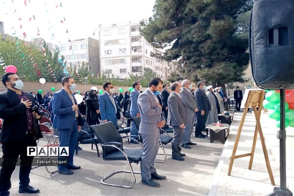 روز ملی استکبار ستیزی در بهارستان دو