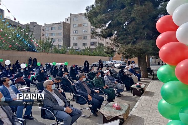 روز ملی استکبار ستیزی در بهارستان دو