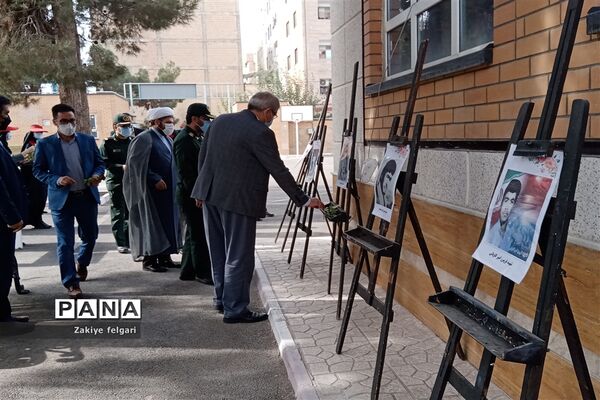 روز ملی استکبار ستیزی در بهارستان دو