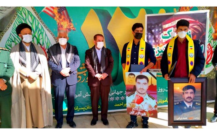 سازمان دانش‌آموزی کهگیلویه و بویراحمد از دانش‌آموزان فرزند شهدا و ایثارگر تجلیل کرد