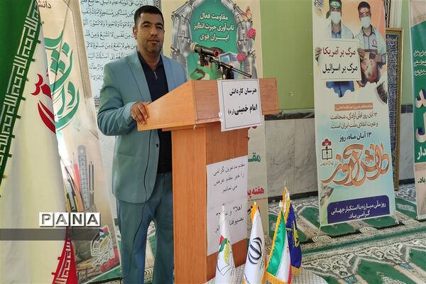 آیین نواختن زنگ استکبارستیزی در مدارس کارون