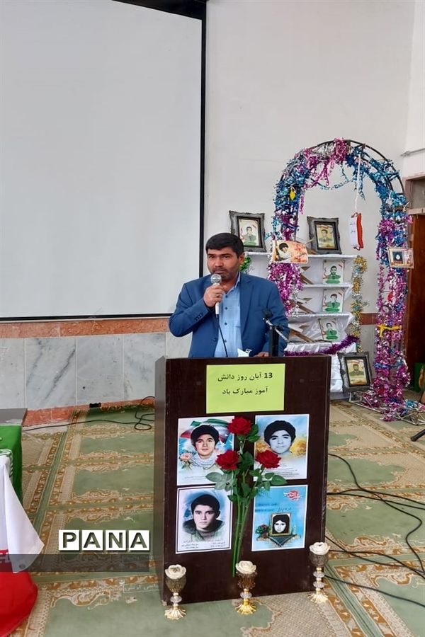 برگزاری مراسم روز دانش آموز در مدارس شهرستان  حمیدیه