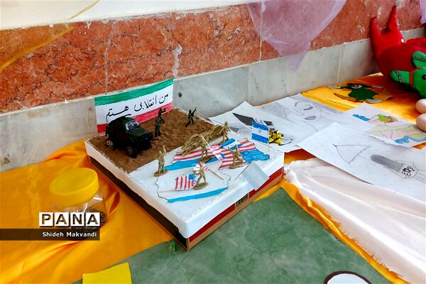 برگزاری مراسم روز دانش آموز در مدارس شهرستان  حمیدیه