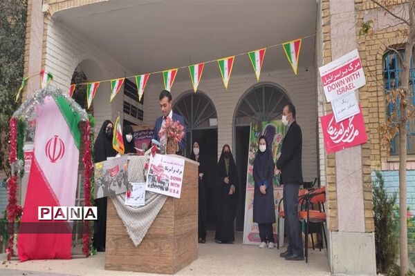 نواختن زنگ استکبار ستیزی در البرز