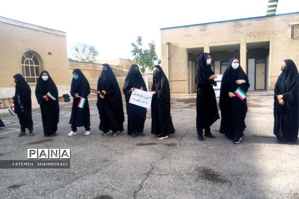 مراسم روز ملی استکبارستیزی در دبیرستان حضرت خدیجه قزل آباد