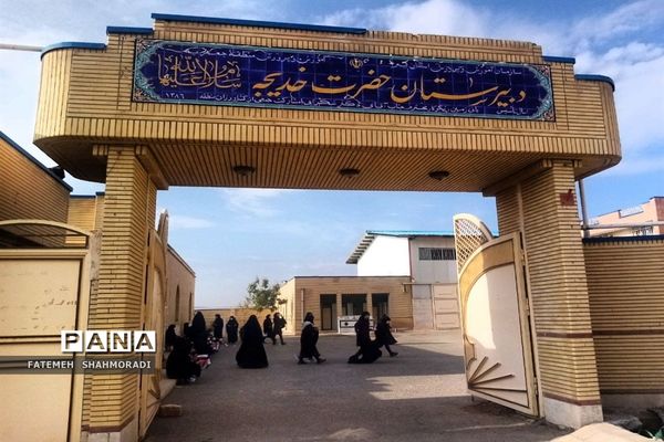 مراسم روز ملی استکبارستیزی در دبیرستان حضرت خدیجه قزل آباد