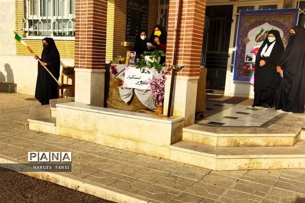 مراسم روز ملی استکبارستیزی در دبیرستان حضرت خدیجه قزل آباد