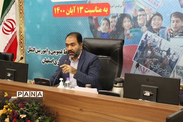 دیدار مسئولان و نمایندگان تشکل‌های دانش‌آموزی با استاندار اصفهان