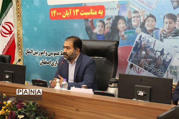 دیدار مسئولان و نمایندگان تشکل‌های دانش‌آموزی با استاندار اصفهان