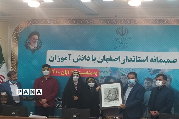 دیدار مسئولان و نمایندگان تشکل‌های دانش‌آموزی با استاندار اصفهان