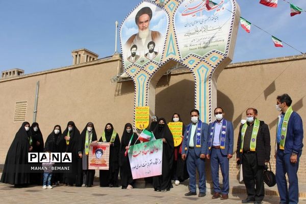 تجدید میثاق مربیان پیشتاز قم با آرمان های امام خمینی(ره)