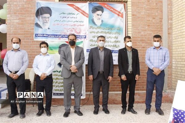 مراسم زنگ نمادین استکبار ستیزی در شبانکاره