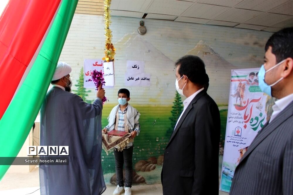 زنگ استکبار ستیزی در مدارس شهرستان دشتی