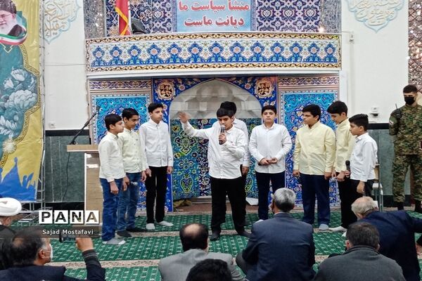 تجمع گرامیداشت یوم الله ۱۳ آبان ماه