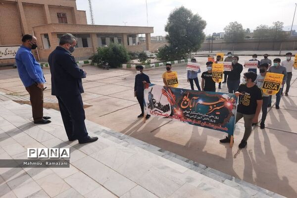 زنگ استکبار ستیزی در خورموج