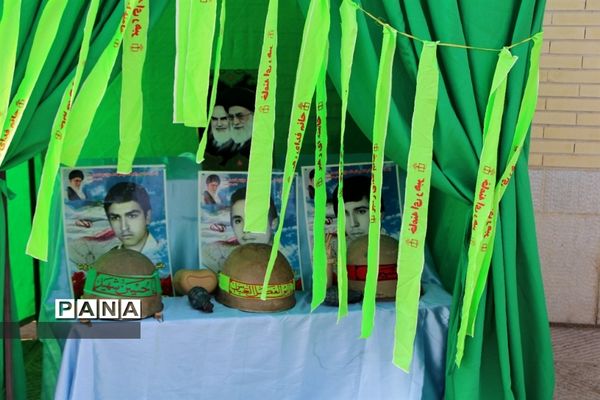 گرامیداشت روز دانش‌آموز در دبستان ولایت ۲