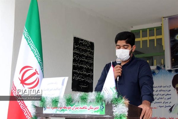 مراسم هفته پدافند غیرعامل در محمودآباد