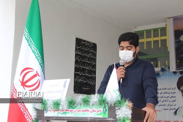 مراسم هفته پدافند غیرعامل در محمودآباد