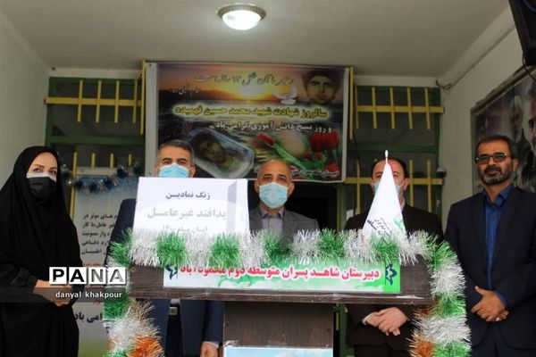 مراسم هفته پدافند غیرعامل در محمودآباد