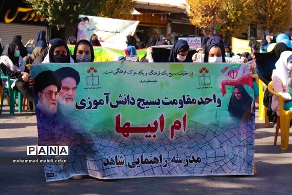 برگزاری مراسم 13 آبان در شهرستان آباده