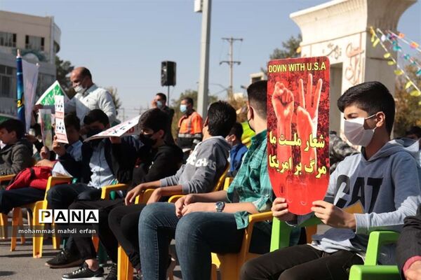 برگزاری مراسم 13 آبان در شهرستان آباده