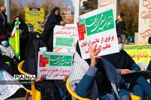 برگزاری مراسم 13 آبان در شهرستان آباده
