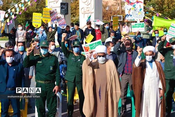 برگزاری مراسم 13 آبان در شهرستان آباده