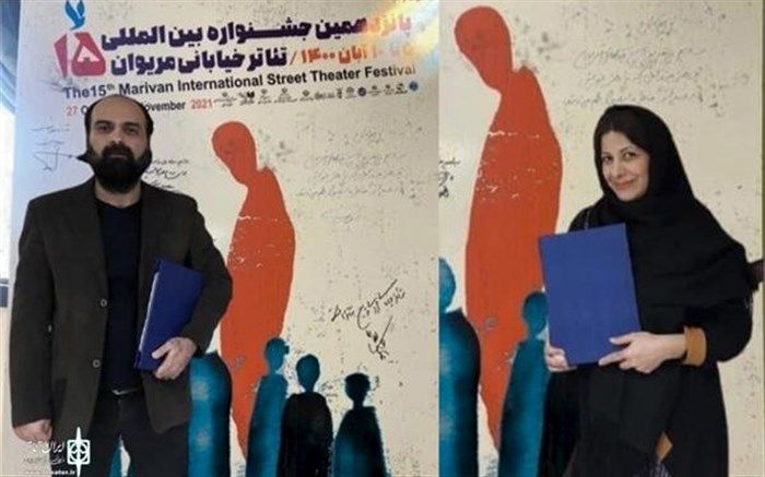 هنرمندان گیلانی در جشنواره تئاتر خیابانی مریوان، 4 جایزه دریافت کردند