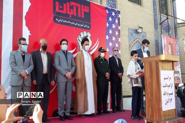 مراسم گرامیداشت روز دانش‌آموز در ملارد