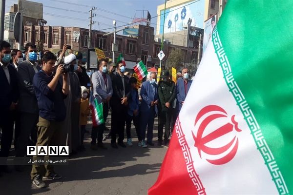 یوم الله ۱۳ آبان