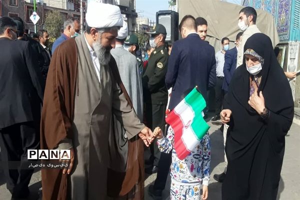 یوم الله ۱۳ آبان