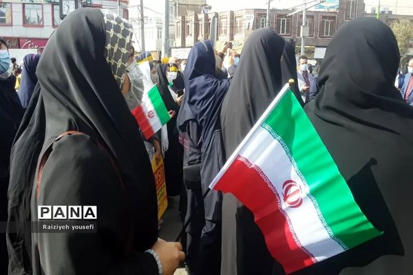 یوم الله ۱۳ آبان