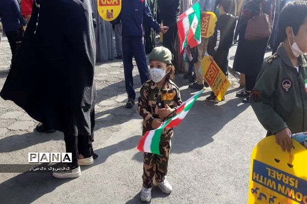 یوم الله ۱۳ آبان