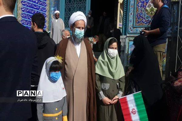 یوم الله ۱۳ آبان