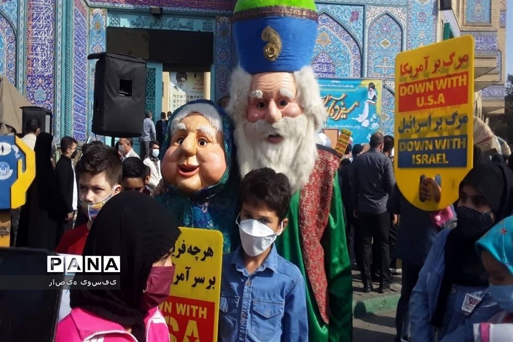 یوم الله ۱۳ آبان