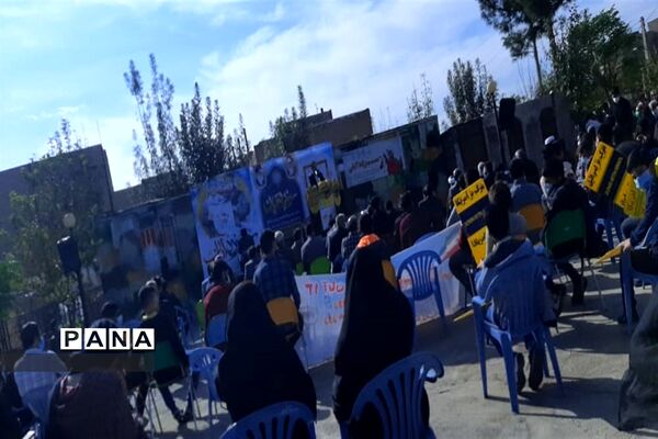 فریاد استکبار ستیزی در گلزار شهدا جوادآباد