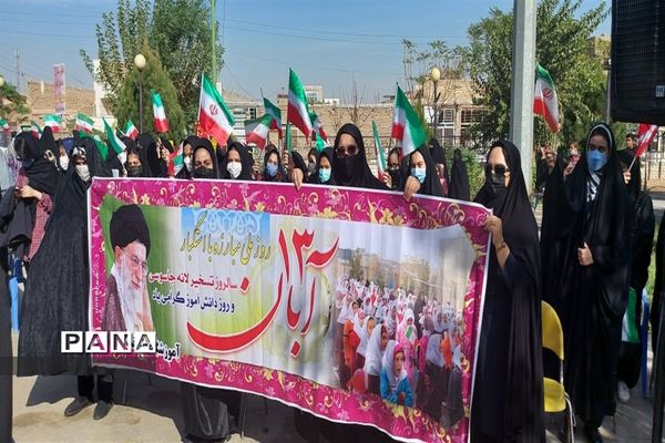 فریاد استکبار ستیزی در گلزار شهدا جوادآباد