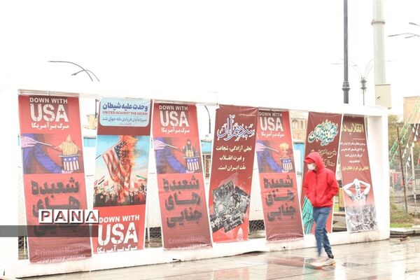 راهپیمایی یوم الله ۱۳ آبان «روز دانش‌آموز و روز ملی مبارزه با استکبار جهانی»