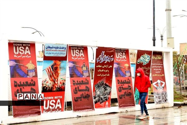 راهپیمایی یوم الله ۱۳ آبان «روز دانش‌آموز و روز ملی مبارزه با استکبار جهانی»
