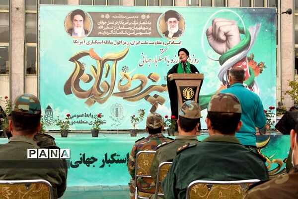 راهپیمایی یوم الله ۱۳ آبان «روز دانش‌آموز و روز ملی مبارزه با استکبار جهانی»
