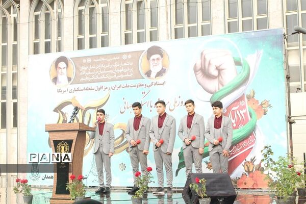 راهپیمایی یوم الله ۱۳ آبان «روز دانش‌آموز و روز ملی مبارزه با استکبار جهانی»
