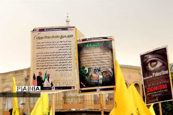 راهپیمایی یوم الله ۱۳ آبان «روز دانش‌آموز و روز ملی مبارزه با استکبار جهانی»