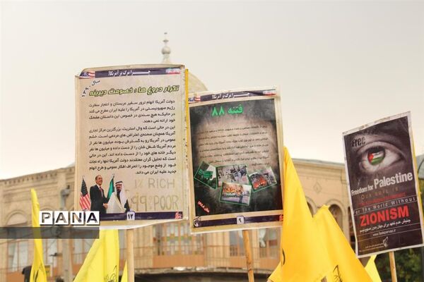 راهپیمایی یوم الله ۱۳ آبان «روز دانش‌آموز و روز ملی مبارزه با استکبار جهانی»