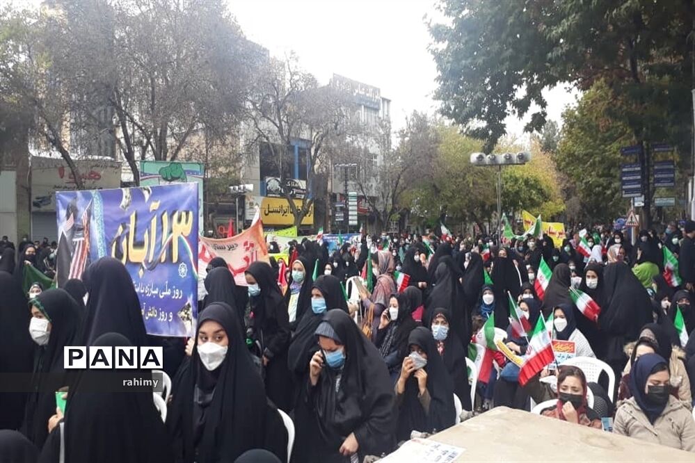 بزرگداشت روز دانش‌آموز در بجنورد