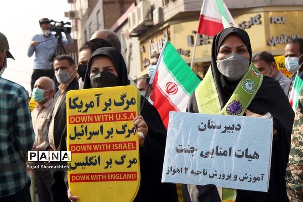 گرامیداشت روز ۱۳ آبان در اهواز