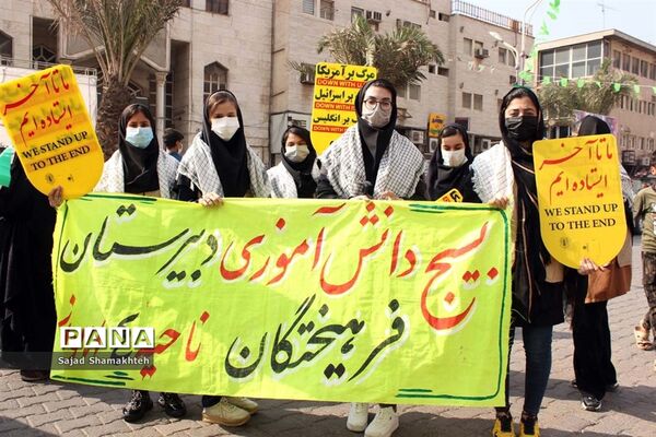 گرامیداشت روز ۱۳ آبان در اهواز